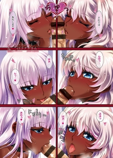 [Aoi Nagisa] ANNET & LILIANA First Edition - Digital version - page 9