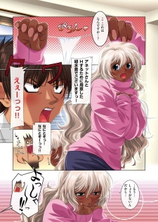 [Aoi Nagisa] ANNET & LILIANA First Edition - Digital version - page 20