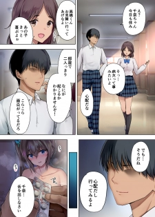 [Kisei Toukyoku (Richard Bahman)] Houkago Dairizuma Gifu wa Musume o Haramasetai [Digital] - page 36