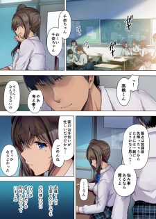 [Kisei Toukyoku (Richard Bahman)] Houkago Dairizuma Gifu wa Musume o Haramasetai [Digital] - page 25