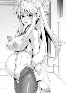 [Royal Bitch (haruhisky)] Bunny Shishiou ga Damasarete H na Oshigoto o Shichau Hon (Fate/Grand Order) [Textless] [Digital] - page 25