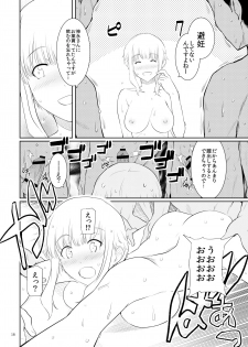 [Royal Bitch (Harukichi)] Ku-neru Sumata 2 (Ku-neru Maruta) [Digital] - page 15