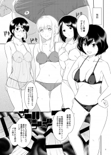 [Royal Bitch (Harukichi)] Ku-neru Sumata 2 (Ku-neru Maruta) [Digital] - page 4