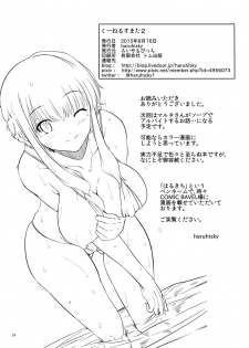 [Royal Bitch (Harukichi)] Ku-neru Sumata 2 (Ku-neru Maruta) [Digital] - page 23