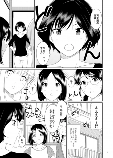 [Royal Bitch (Harukichi)] Ku-neru Sumata 2 (Ku-neru Maruta) [Digital] - page 2