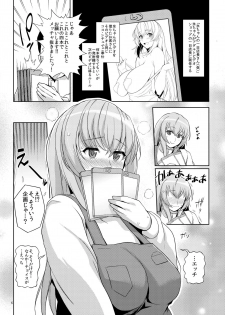 [Royal Bitch (haruhisky)] Hyou-chan no AV Shop Ichinichi Tenchou-san [Digital] - page 6