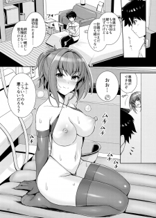 [Royal Bitch (haruhisky)] Shishou o Haramaseru made Derarenai Simulator 2 (Fate/Grand Order) [Digital] - page 11