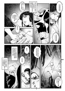 欲望回归-强制女装美娼年拘束达摩高潮地狱-01 - page 17