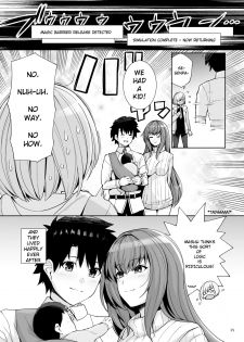 [Royal Bitch (haruhisky)] Shishou o Haramaseru made Derarenai Simulator 2 (Fate/Grand Order) [English] [Decensored] [Digital] - page 24