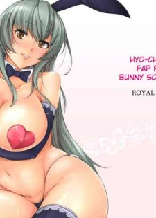 [Royal Bitch (haruhisky)] Hyou-chan no Shikoshiko Bunny Soap | Hyo-chan's Fapfap Bunny Soapland [English] [Digital]