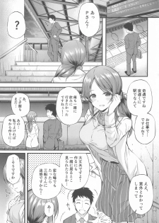 (C97) [From nuts (Garana)] Sake ga Mawatta Mifune-san to Ecchi na Koto Suru Hon (THE IDOLM@STER CINDERELLA GIRLS) - page 2