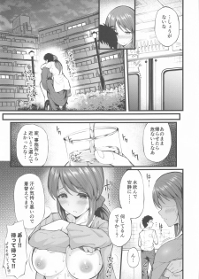 (C97) [From nuts (Garana)] Sake ga Mawatta Mifune-san to Ecchi na Koto Suru Hon (THE IDOLM@STER CINDERELLA GIRLS) - page 4