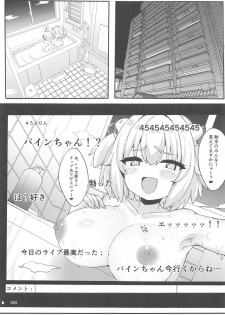 [Tamatamasanmyaku (Tamatanuki)] Mesugaki Pine-nyan no Echichi Haishin (Bomber Girl) - page 7