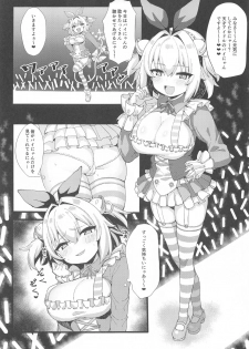 [Tamatamasanmyaku (Tamatanuki)] Mesugaki Pine-nyan no Echichi Haishin (Bomber Girl) - page 3