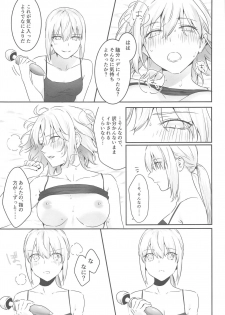 [Kindou Shoujo (nipi)] alter's secret. (Fate/Grand Order) - page 28