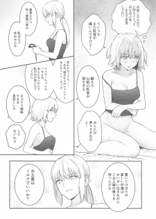 [Kindou Shoujo (nipi)] alter's secret. (Fate/Grand Order) - page 3