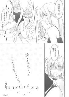 [Kindou Shoujo (nipi)] alter's secret. (Fate/Grand Order) - page 32