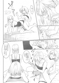 [Kindou Shoujo (nipi)] alter's secret. (Fate/Grand Order) - page 31