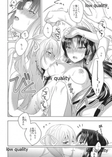 (Girls Love Festival 27) [Suraimu no Youna Nanika (Sentaku Nori)] Guruguru (Akai Ito) - page 25