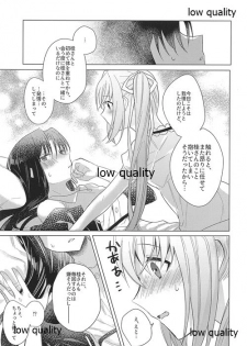 (Girls Love Festival 27) [Suraimu no Youna Nanika (Sentaku Nori)] Guruguru (Akai Ito) - page 16