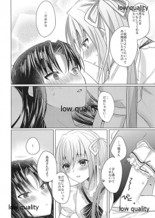 (Girls Love Festival 27) [Suraimu no Youna Nanika (Sentaku Nori)] Guruguru (Akai Ito) - page 19