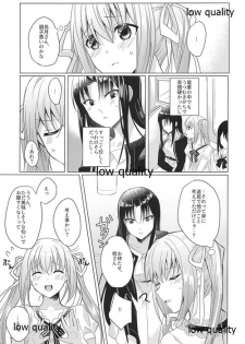 (Girls Love Festival 27) [Suraimu no Youna Nanika (Sentaku Nori)] Guruguru (Akai Ito) - page 10