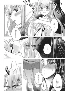 (Girls Love Festival 27) [Suraimu no Youna Nanika (Sentaku Nori)] Guruguru (Akai Ito) - page 5