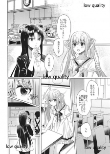 (Girls Love Festival 27) [Suraimu no Youna Nanika (Sentaku Nori)] Guruguru (Akai Ito) - page 9