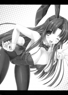 (C78) [Noritama-gozen (Noritama)] Bunny Blue (The Melancholy of Haruhi Suzumiya) [Chinese] [靴下汉化组] - page 4