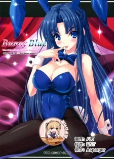 (C78) [Noritama-gozen (Noritama)] Bunny Blue (The Melancholy of Haruhi Suzumiya) [Chinese] [靴下汉化组] - page 1