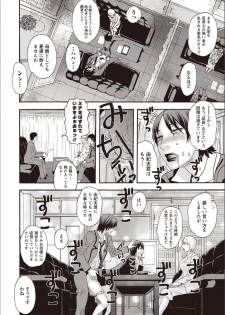 [Tenjiku Rounin] Kegare Yume no Isan - Jewel Complex - page 49