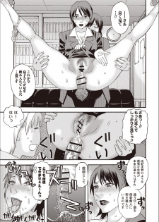 [Tenjiku Rounin] Kegare Yume no Isan - Jewel Complex - page 50