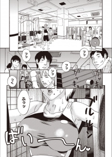 [Tenjiku Rounin] Kegare Yume no Isan - Jewel Complex - page 21