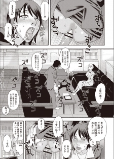 [Tenjiku Rounin] Kegare Yume no Isan - Jewel Complex - page 48