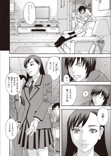 [Tenjiku Rounin] Kegare Yume no Isan - Jewel Complex - page 45