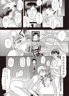[Tenjiku Rounin] Kegare Yume no Isan - Jewel Complex - page 37
