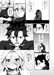 [Slime no Kanmuri (Kanmuri)] Jakutaika TS Dragon-san no Junan [Digital] - page 33