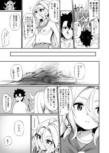 [Slime no Kanmuri (Kanmuri)] Jakutaika TS Dragon-san no Junan [Digital] - page 9