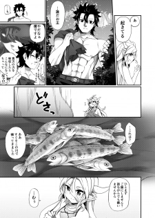 [Slime no Kanmuri (Kanmuri)] Jakutaika TS Dragon-san no Junan [Digital] - page 7