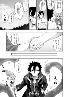 [Slime no Kanmuri (Kanmuri)] Jakutaika TS Dragon-san no Junan [Digital] - page 11