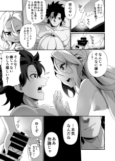 [Slime no Kanmuri (Kanmuri)] Jakutaika TS Dragon-san no Junan [Digital] - page 37
