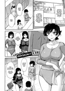 [Tsukino Jyogi] Let's get Physical!! Ch. 3 (Hitozuma, Mitsu to Niku) [English] - page 2