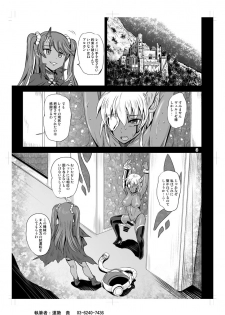 [PX-Real (Kanno Takashi)] Mahoushoujyo Rensei System EPISODE 04 [Digital] - page 3