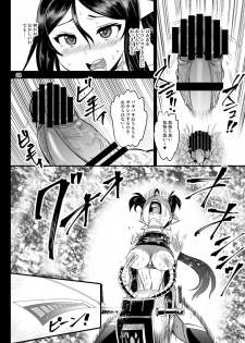 [PX-Real (Kanno Takashi)] Mahoushoujyo Rensei System EPISODE 04 [Digital] - page 24