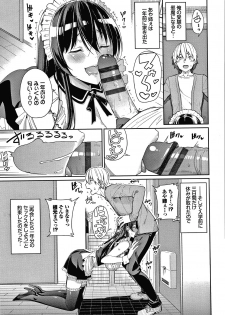 [Asamine Tel] Kijoui Ecchi - page 50