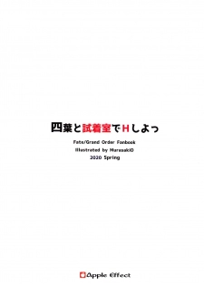 [Apple Effect (MurasakiO)] Yotsuba to Shichakushitsu de H Shiyo (Gotoubun no Hanayome) [Chinese] [绅士仓库汉化] - page 27