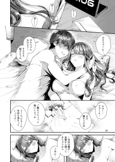 [Umi no Sachi (Suihei Sen)] Itsumo Konna Kanji - Always Like This [Digital] - page 21