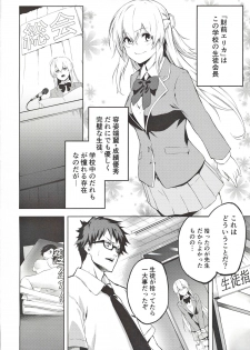 [Tankobu-dou (Negita Mama)] Koko Dake no Hanashi... - This is just between you and me... - page 3