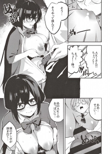 [Tankobu-dou (Negita Mama)] Jimiko no Cosplay Ura Aka Jijou - page 6