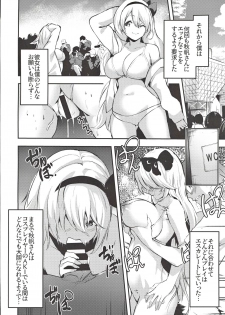 [Tankobu-dou (Negita Mama)] Jimiko no Cosplay Ura Aka Jijou - page 13